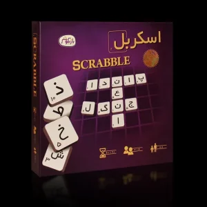 اسکربل فارسی / scrabble