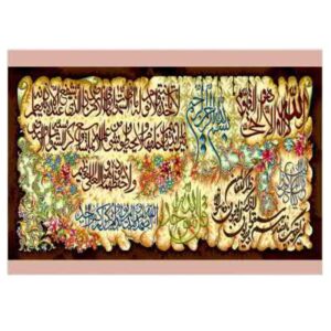 تابلو فرش طرح آیه کد 6036