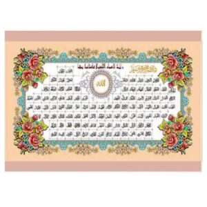 تابلو فرش طرح آیه کد 6149