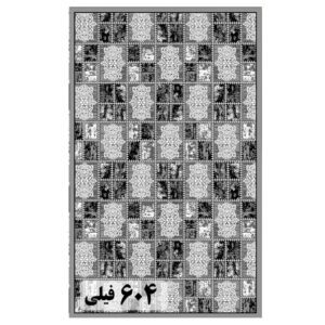 گلیم فرش گوزل طرح فیلی کد 604