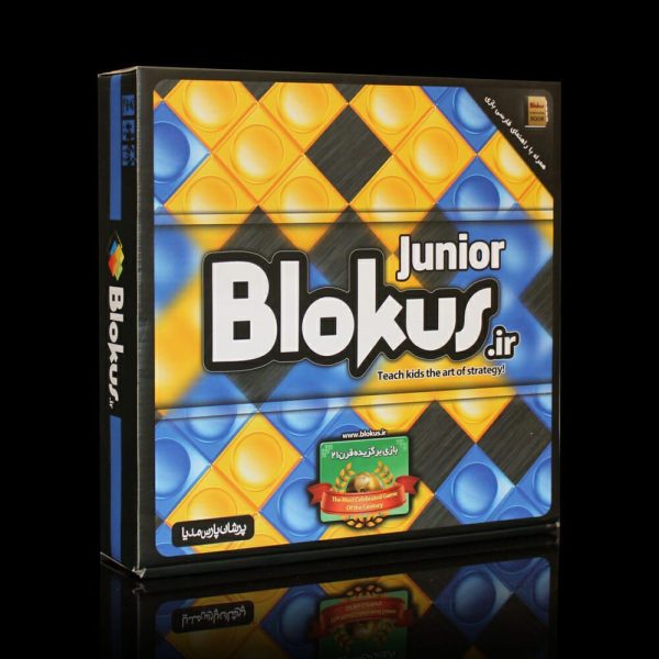 بلاک آس جونیور / blokus junior