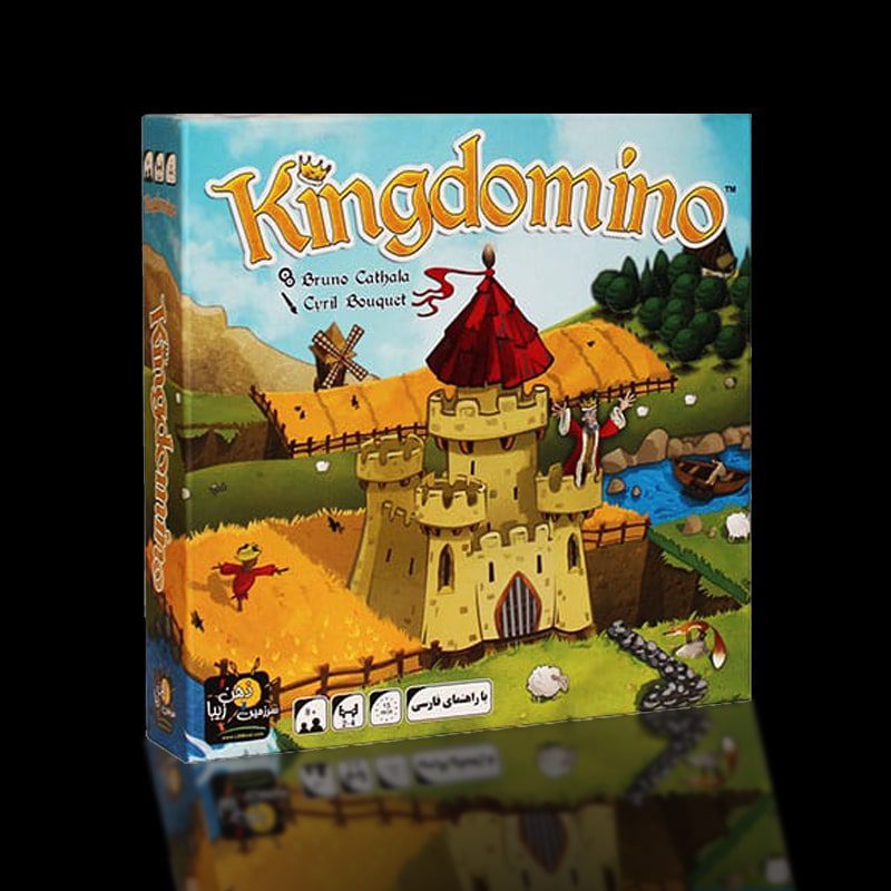 کينگ دومينو / Kingdomino