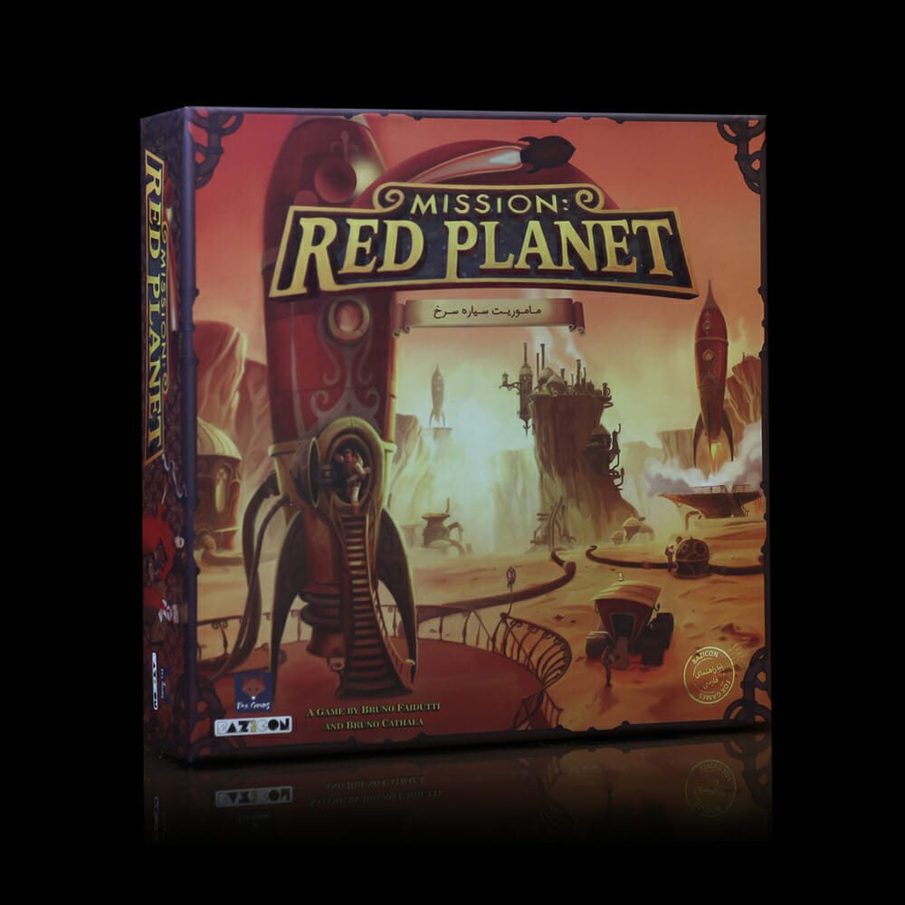 ماموریت سیاره سرخ / mission red planet