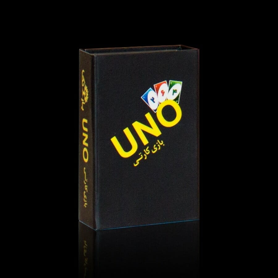 اونو / UNO