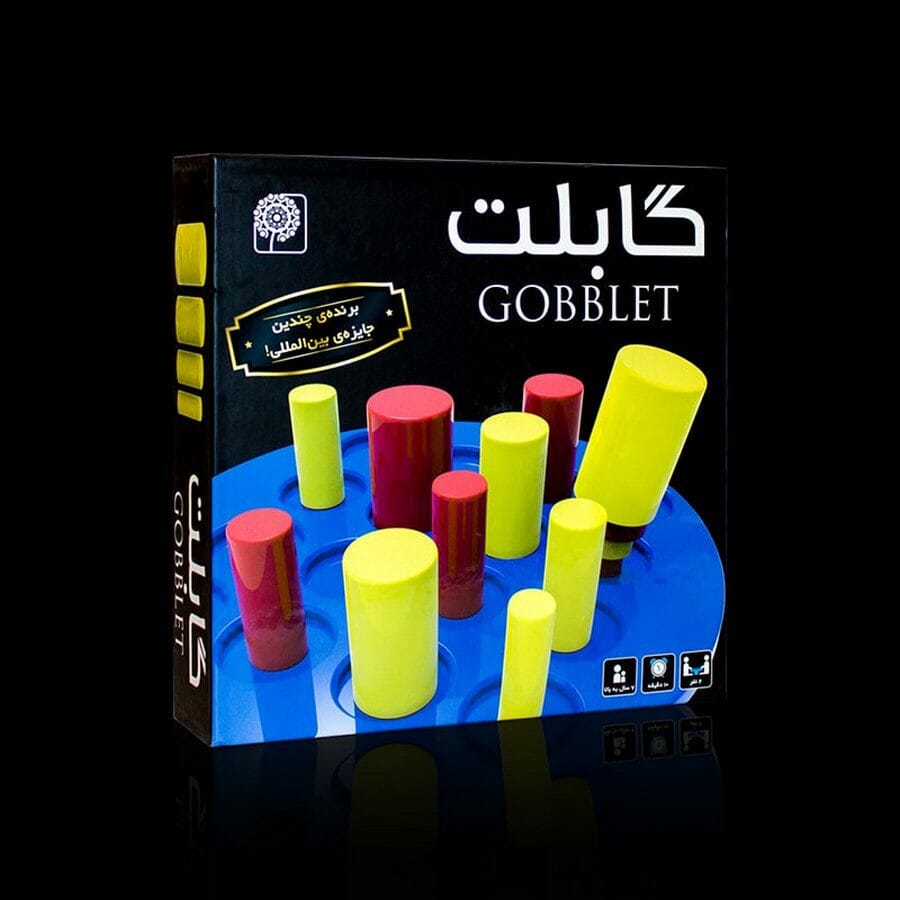 گابلت / gobblet