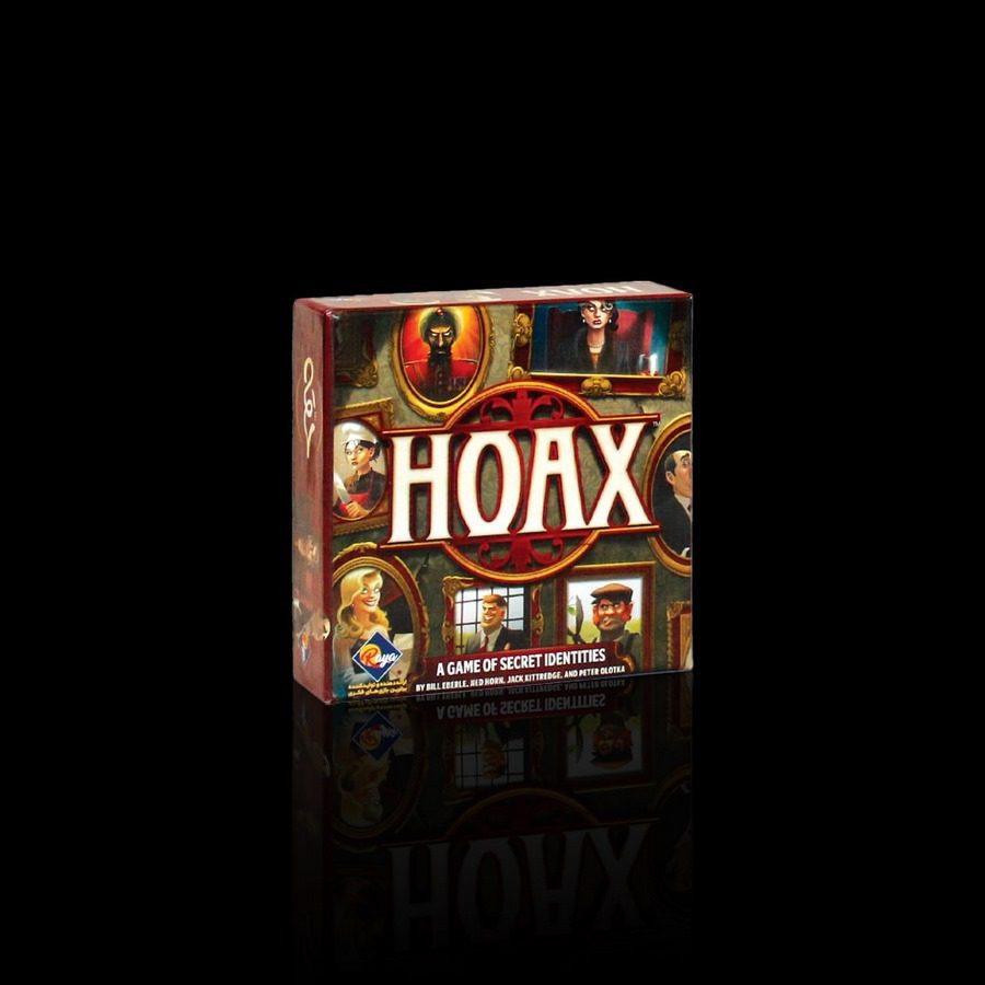 حقه / HOAX