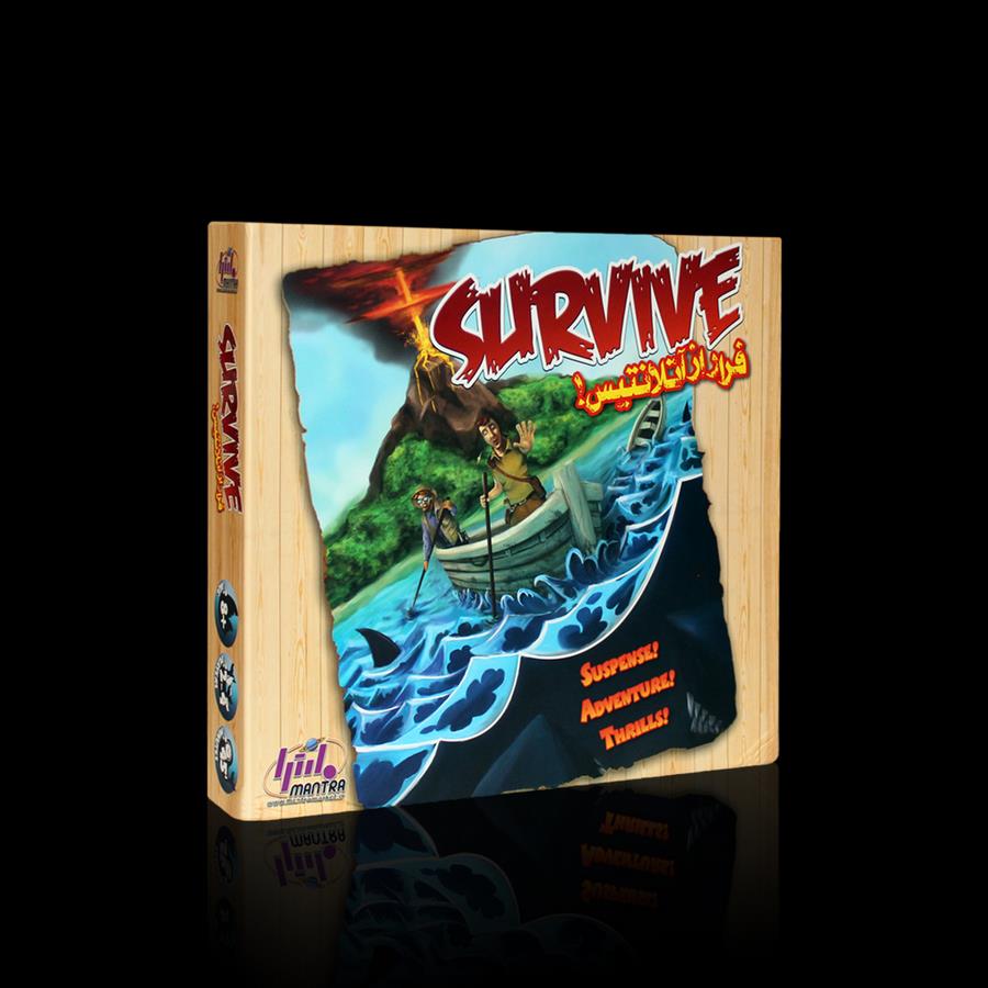 فرار از آتلانتيس / Survive