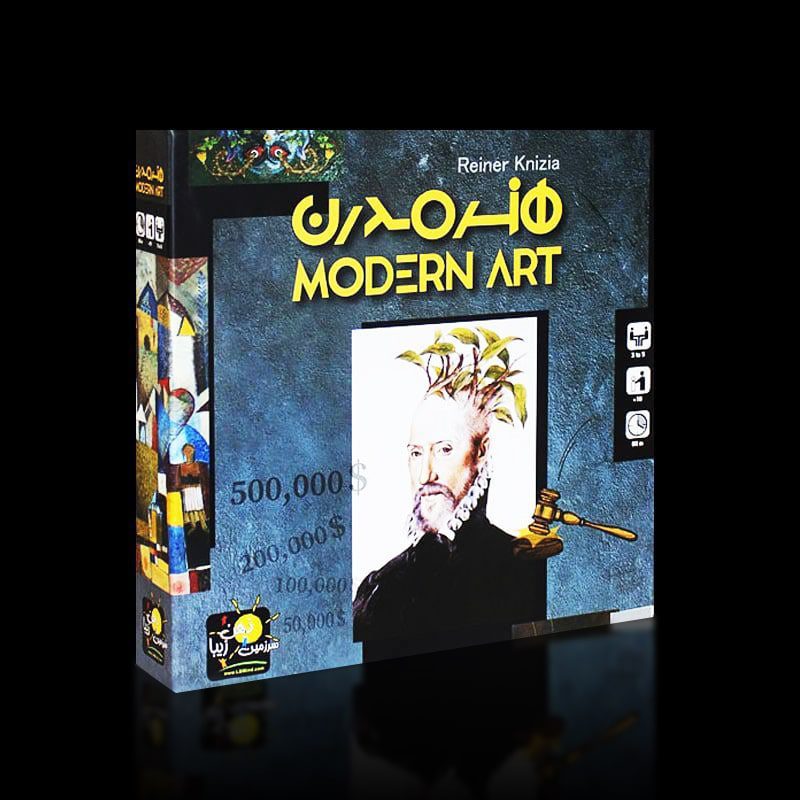 هنر مدرن / Modern art