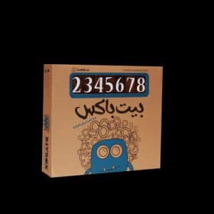 بیت باکس / Bitbox