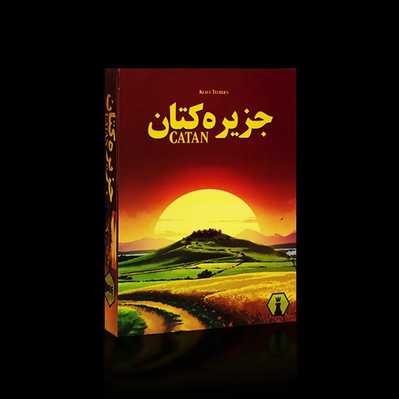 جزيره کتان / catan