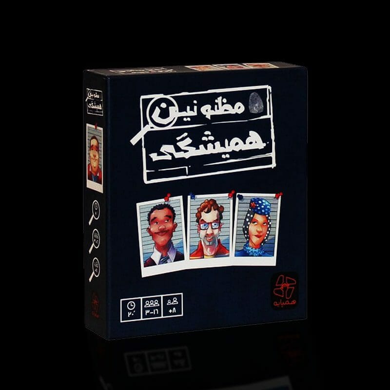 مظنونين هميشگی / Unusual Suspects